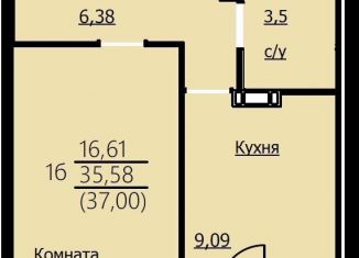 Однокомнатная квартира на продажу, 37 м2, Ярославль, Заволжский район