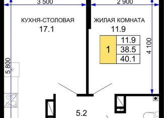 Продаю однокомнатную квартиру, 40.1 м2, Краснодар, ЖК Дыхание