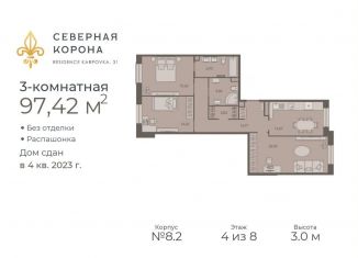Продается 3-ком. квартира, 97.4 м2, Санкт-Петербург, набережная реки Карповки, 31к1, муниципальный округ Чкаловское