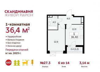Продаю 1-ком. квартиру, 36.4 м2, Москва