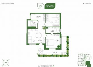 Двухкомнатная квартира на продажу, 78.9 м2, Тула, Центральный территориальный округ