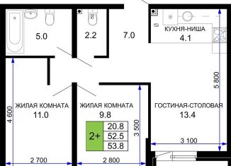 2-ком. квартира на продажу, 53.8 м2, Краснодар