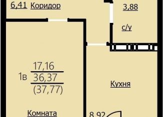Продаю однокомнатную квартиру, 37.8 м2, Ярославль, Заволжский район