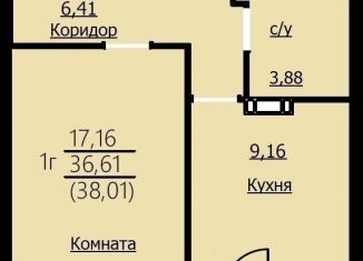 Продажа 1-комнатной квартиры, 38 м2, Ярославль
