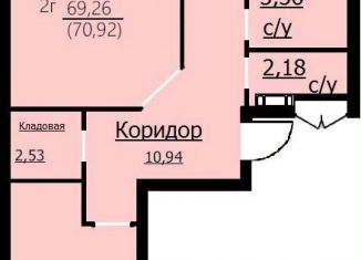 Продам 2-комнатную квартиру, 70.9 м2, Ярославль, Заволжский район
