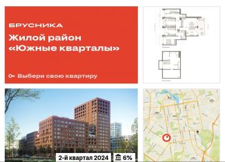 Продажа 3-комнатной квартиры, 193.1 м2, Свердловская область, улица Шаумяна