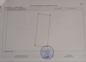 Участок на продажу, 6 сот., деревня Синявка, Астраханская улица