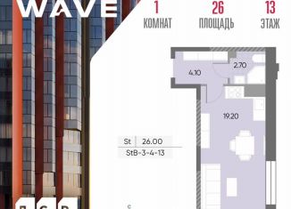 Продам квартиру студию, 26 м2, Москва, метро Борисово