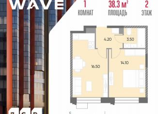 Продам 1-ком. квартиру, 38.3 м2, Москва