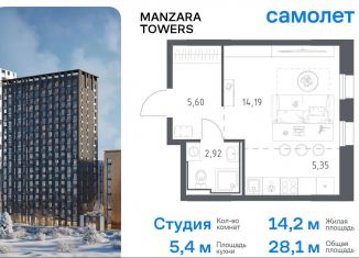 Продам квартиру студию, 28.1 м2, Татарстан, улица Сибирский Тракт, 34к9