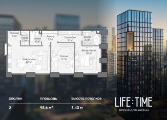 Продается 2-комнатная квартира, 95.6 м2, Москва