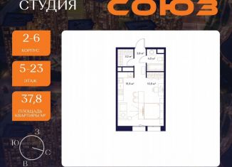 Продается квартира студия, 37.8 м2, Москва, ЖК Союз, к3, район Ростокино