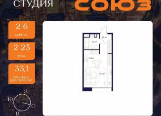 Продам квартиру студию, 33.1 м2, Москва, ЖК Союз, к3, район Ростокино