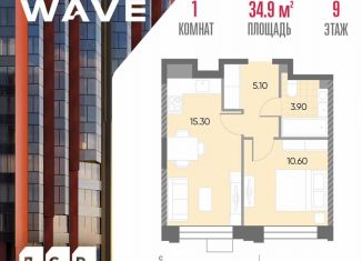 Продажа 1-ком. квартиры, 34.9 м2, Москва, метро Борисово