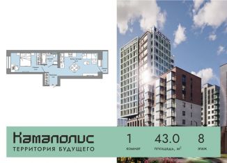 Продам 1-комнатную квартиру, 43 м2, Пермский край