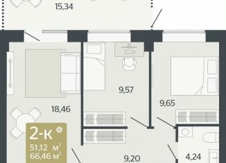 Продажа двухкомнатной квартиры, 51.1 м2, Екатеринбург, метро Ботаническая, Короткий переулок, 2