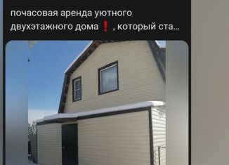 Сдам в аренду дом, 50 м2, Чита