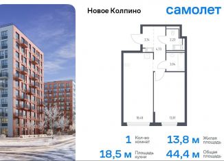 Продаю 1-ком. квартиру, 44.4 м2, Санкт-Петербург