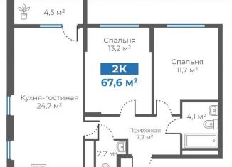 Продается 2-комнатная квартира, 67.6 м2, Тюмень, Интернациональная улица, 199А, ЖК Авиатор