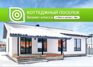 Продаю коттедж, 115.5 м2, Республика Башкортостан
