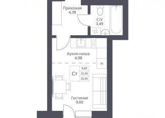 Продаю квартиру студию, 22.5 м2, Новосибирск, метро Заельцовская, улица Дуси Ковальчук, 246