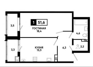 Продается однокомнатная квартира, 51.6 м2, Ставрополь, Промышленный район