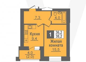 Продаю 1-комнатную квартиру, 38.2 м2, рабочий посёлок Кольцово