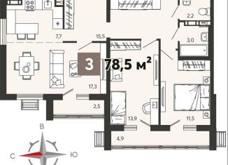 Продается 3-комнатная квартира, 78.5 м2, Пенза