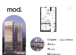 Продается квартира студия, 30.4 м2, Москва, 4-я улица Марьиной Рощи, 12к2, метро Достоевская