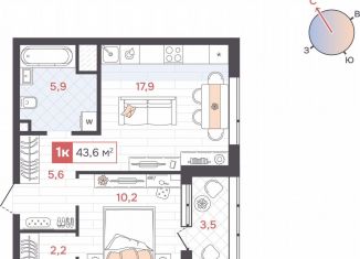 Однокомнатная квартира на продажу, 43.6 м2, Екатеринбург, Ленинский район