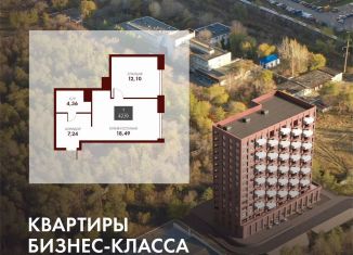 1-комнатная квартира на продажу, 42.2 м2, Оренбург, проспект Гагарина, 17А