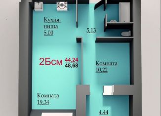 1-ком. квартира на продажу, 48.7 м2, Татарстан