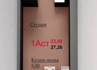 Продам квартиру студию, 31.1 м2, Татарстан