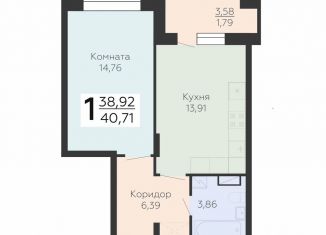 Продам 1-комнатную квартиру, 40.7 м2, Воронеж, Коминтерновский район, Электросигнальная улица, 9Ак1