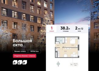 Продается однокомнатная квартира, 38.2 м2, Барнаул, Партизанская улица, 3