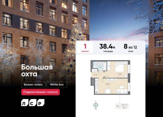 Продаю 1-ком. квартиру, 38.4 м2, Санкт-Петербург