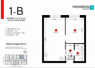 Продажа однокомнатной квартиры, 36.4 м2, Санкт-Петербург, муниципальный округ Сосновая Поляна, улица Ивана Куликова