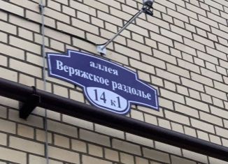 Продается двухкомнатная квартира, 59.9 м2, Великий Новгород, аллея Веряжское раздолье, 10к1