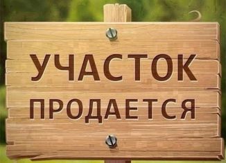 Продажа земельного участка, 15 сот., Оса, улица Максима Горького, 68