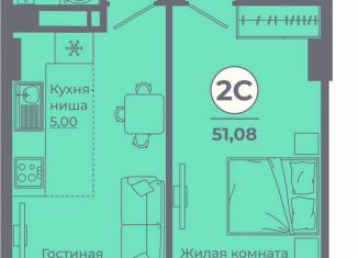 Двухкомнатная квартира на продажу, 51 м2, Ростов-на-Дону, Советский район