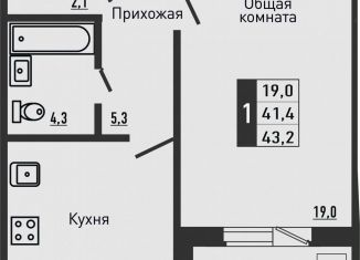 Продажа однокомнатной квартиры, 41.5 м2, Орловская область, улица Зеленина, 14