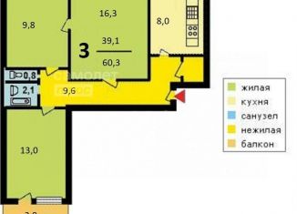 Продаю 3-ком. квартиру, 60.3 м2, Москва, Большая Очаковская улица, 19, ЗАО