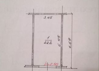 Продажа гаража, 22 м2, Великий Новгород