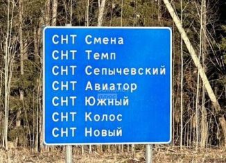 Продажа торговой площади, 50 м2, Удмуртия, СНТ Сепычевский, 253