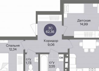 Продается 3-комнатная квартира, 62.4 м2, Новосибирск, Рубиновая улица, 13, Советский район