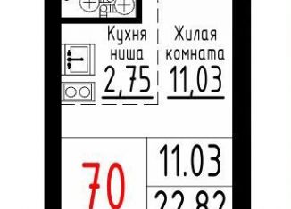 Продам квартиру студию, 22.8 м2, Екатеринбург, Октябрьский район