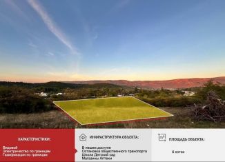 Продам участок, 6 сот., село Перевальное, Армавирская улица