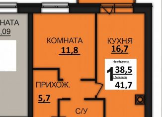 1-комнатная квартира на продажу, 41.7 м2, Ивановская область, деревня Дерябиха, 81