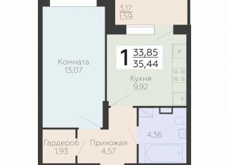 Продаю однокомнатную квартиру, 35.4 м2, Воронеж, Центральный район