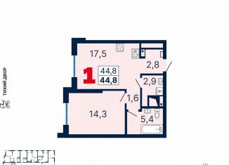 Продается 1-ком. квартира, 45 м2, Екатеринбург, Ленинский район, улица Шаумяна, 11